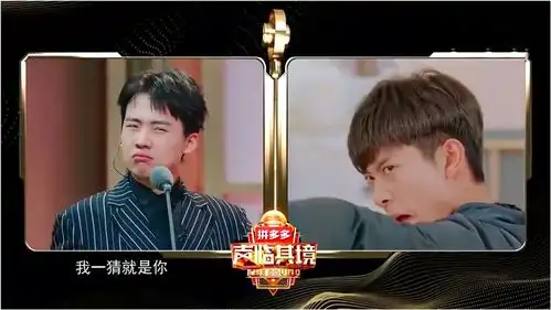 声临其境郭麒麟给张一山配音,这贱贱表情绝了,绝对的本色出演