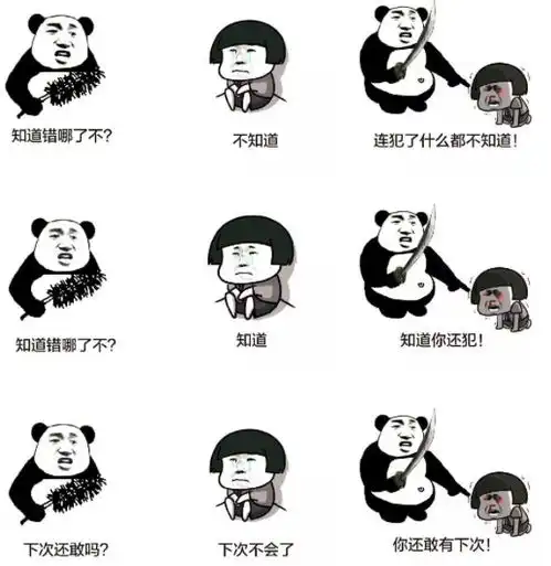 斗图表情压缩包谁赢