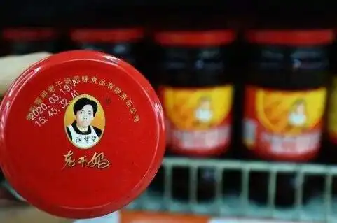 腾讯将自嘲进行到底,qq加入辣酱表情,邀请老干妈来斗图