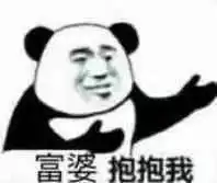 有哪些适合和妹子聊天开场白的表情包
