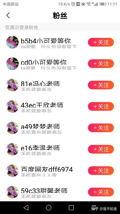 表情如何评价百度凭借手握nani小视频全民小视频好看视频进入短视频战场...表情
