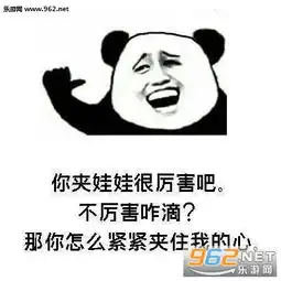 你累不累累你在我脑子跑了一天套路图片我有一个超能力超喜欢你土味情话表情包下载乐游网游戏下载
