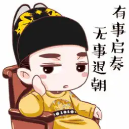 嬴政是第一个皇帝,却不是第一位万岁爷
