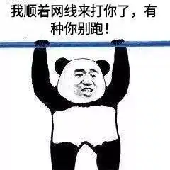您的语音已成功发送,但是被对方拒收了

