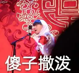 德云社表情包,网友不厚道的笑了

