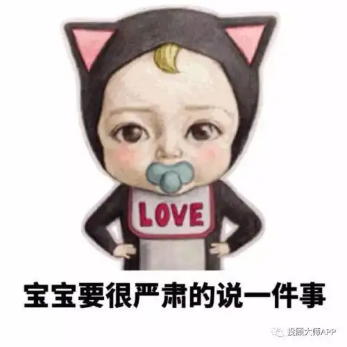 a股大跌的主要原因竟然是他
