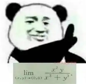 这年头数学没学好,连表情包都看不懂了
