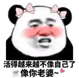 撩汉表情包哼不理你了,你这个风流倜傥的小帅哥