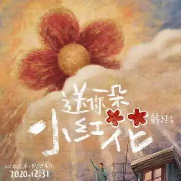 我的收藏

