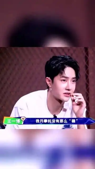 张艺兴听完一博的话后,他来不及表情管理,耶啵真敢说
