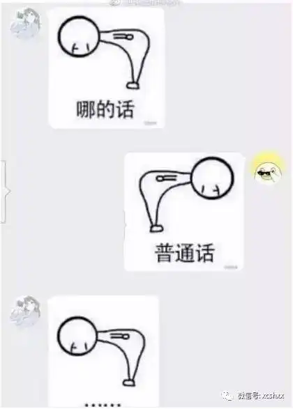 斗图专用表情包
