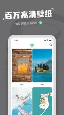 对鸭表情包制作app下载对鸭表情包制作最新版下载软吧下载
