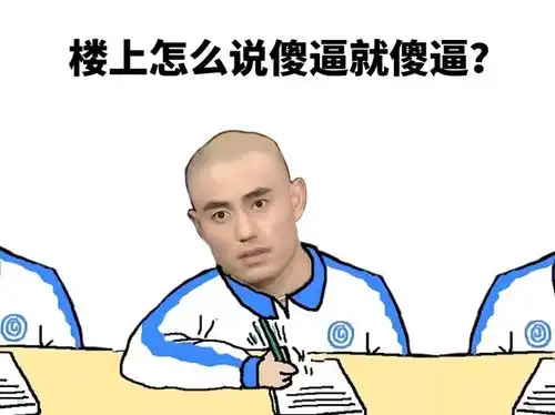 还珠格格,尔康紫薇小燕子五阿哥学生装搞笑斗图表情包
