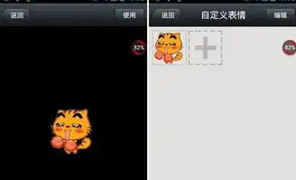 微信表情包怎么导入教您微信表情包导入步骤
