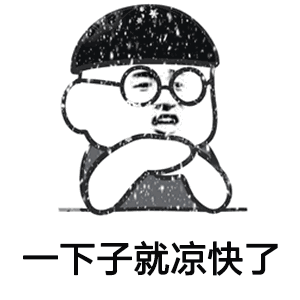 冷明天温度还要降,山区有霜下周又是雨雨雨
