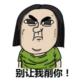 龙口人常叨叨的那些成语,嫩西听说过
