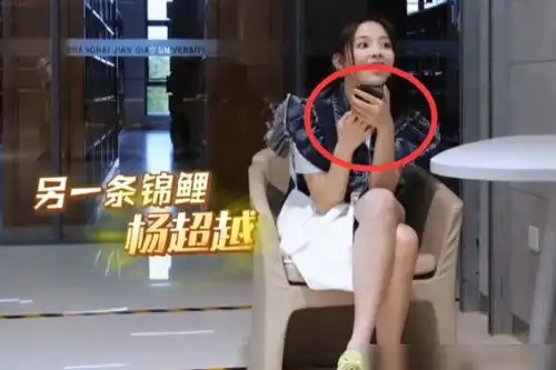 极挑最水一期,杨超越玩手机睡觉被抓到,开场尬到抠地
