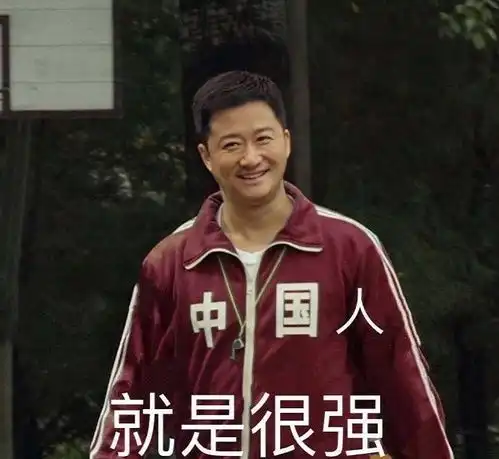 东京奥运会首日,首金获得者杨倩走红,吴京表情包刷屏
