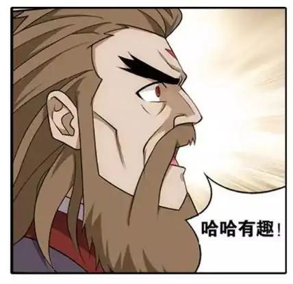 福利盘点斗破苍穹魔性瞬间,太好笑了
