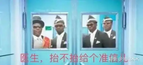 如何看待b站最近黑人抬棺视频拿来当取乐素材的做法
