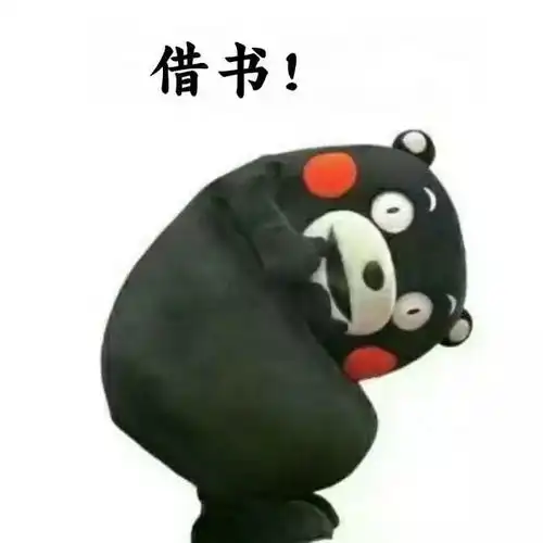政迎新一卡通指南
