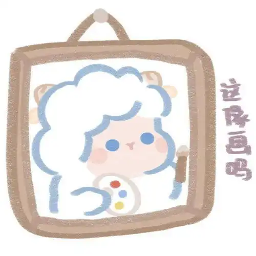 谐音梗表情包柠好蕉个朋友咩
