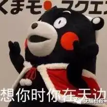 一波华北污染气团正杀向无锡,包裹迷失...邋遢冬至会有干净年吗
