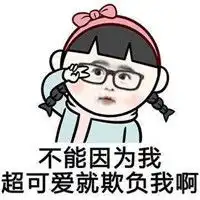 愚人节防骗表情包下载愚人节防骗专用表情包下载飞翔下载
