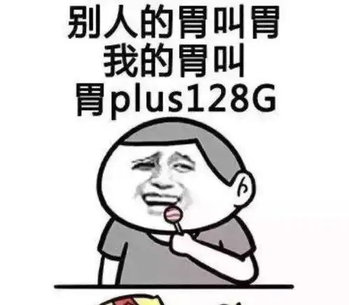 吃饼干套路图片表情包悔