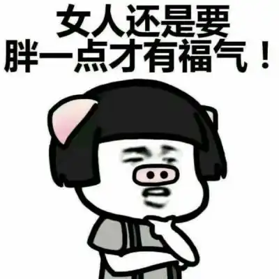 所谓闺蜜
