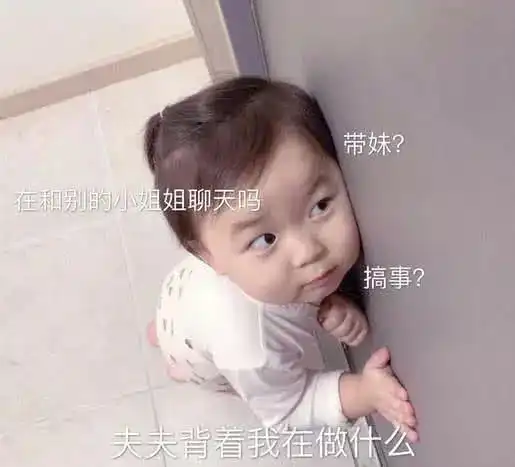 可爱撩人表情包我不紧要看,还要亲亲要抱抱,木马
