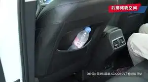 科雷嘉试驾视频科雷嘉视频评测
