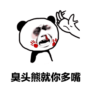 人生就这怂样走着走着,什么都不敢了
