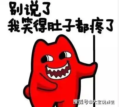 幽默段子今天班主任给我们灌鸡汤,我觉得没意思,就睡着了
