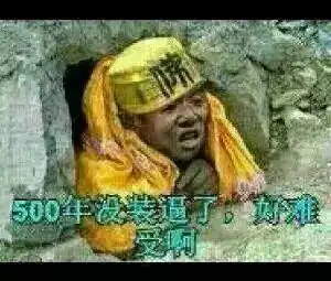 你这主播没用丿建议扔掉o东子照片你这主播没用丿建议扔掉o东子相册大全yy官方
