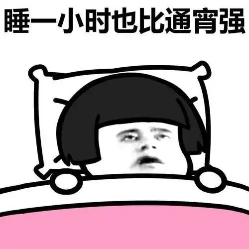 开心笑话正在吃晚饭,家里忽然停电了,俺想可能是欠费了
