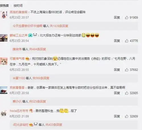 表情武亦姝高考613分,被清华大学录取诗词大会冠军,竟是理科生表情
