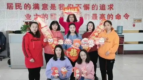 云上联欢,嗨皮牛耶
