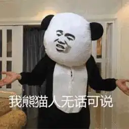 哄个孩子睡觉而已,能有多难不如你试试
