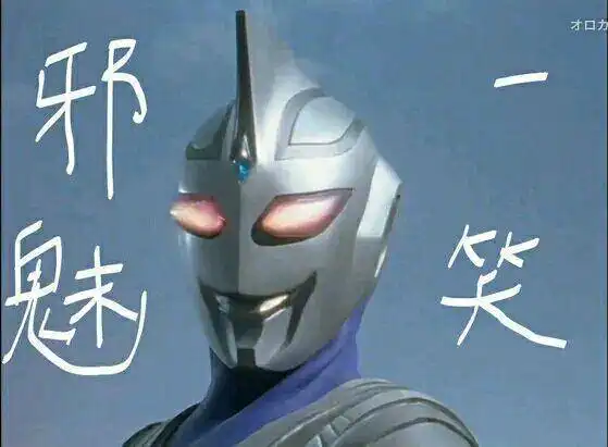 哈哈哈哈那些沙雕的爆笑段子,抑郁症都把我给笑没了
