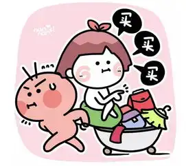 2016双十一秒杀,q币也能帮你忙
