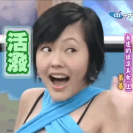 王思聪孙一宁表情包大合集
