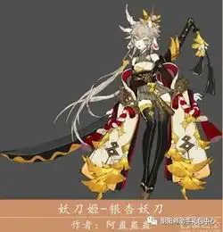 阴阳师妖刀姬将推出新皮肤妖刀姬新皮肤预览
