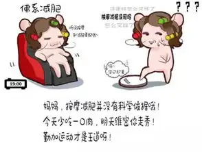 学生自制趣味表情包帮妈妈远离朋友圈谣言
