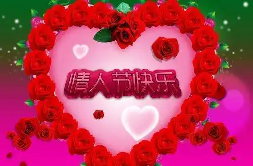 2018七夕快乐gif表情包资源图集分享
