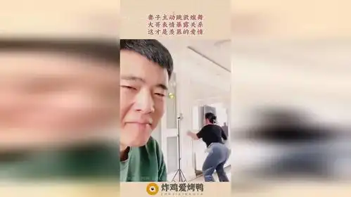 妻子主动跳敦煌舞,大哥表情暴露关系,这才是羡慕的爱情

