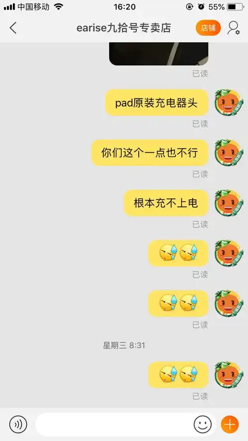 淘宝特价版app真的好用吗我的第一次真实购物体验

