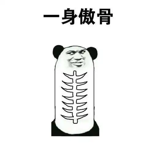 别人露腿我藏腿,为何被频频要链接的竟是我
