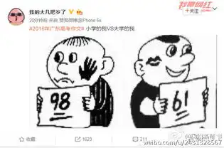 被彻底玩坏了的高考作文广东卷
