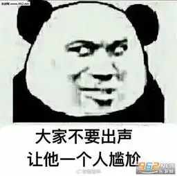 上课玩王者荣耀女老师坐旁边表情包下载乐游网游戏下载
